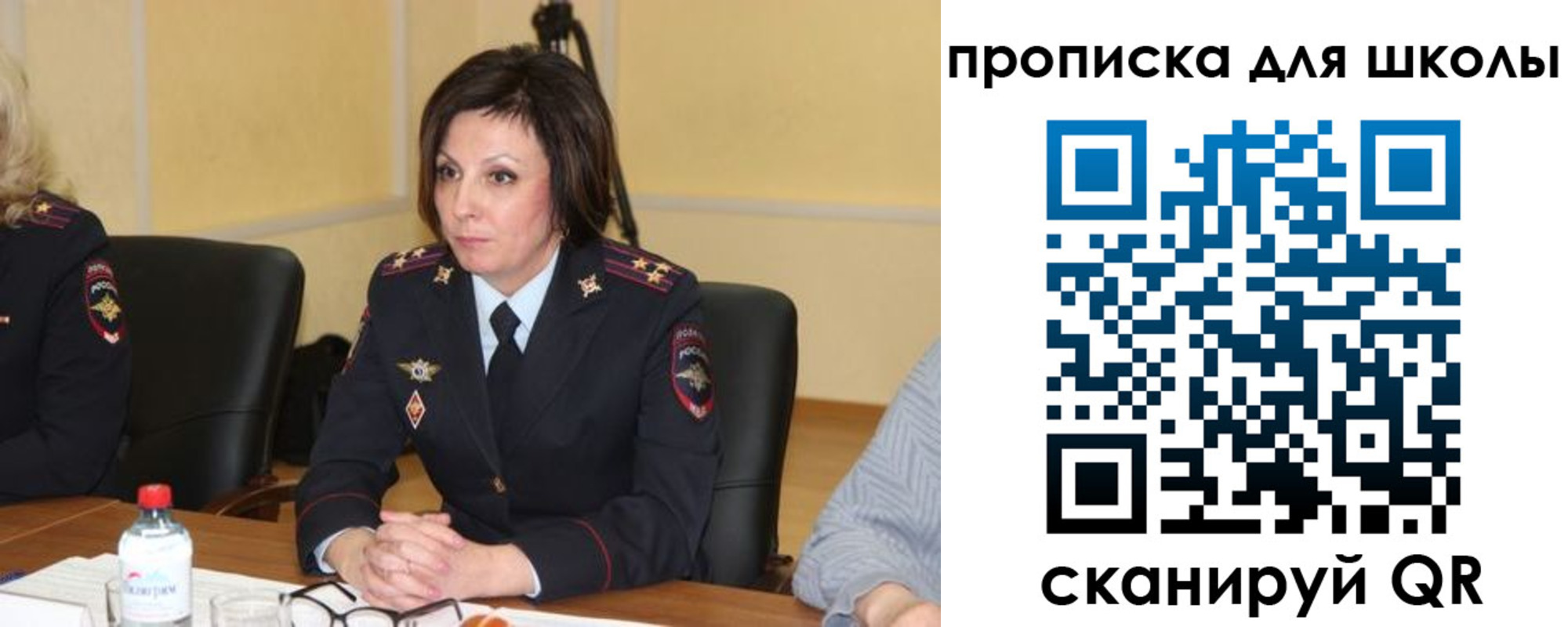 временная регистрация гарантия в Опочке