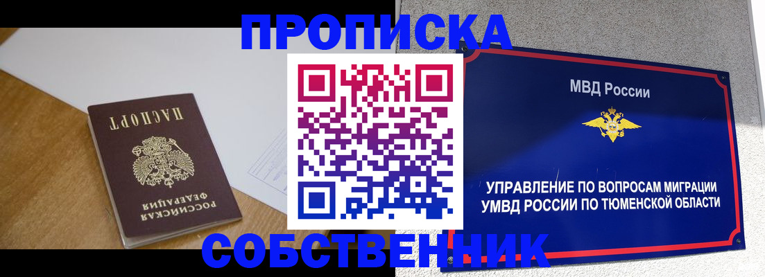 регистрация для дет. сада в Опочке